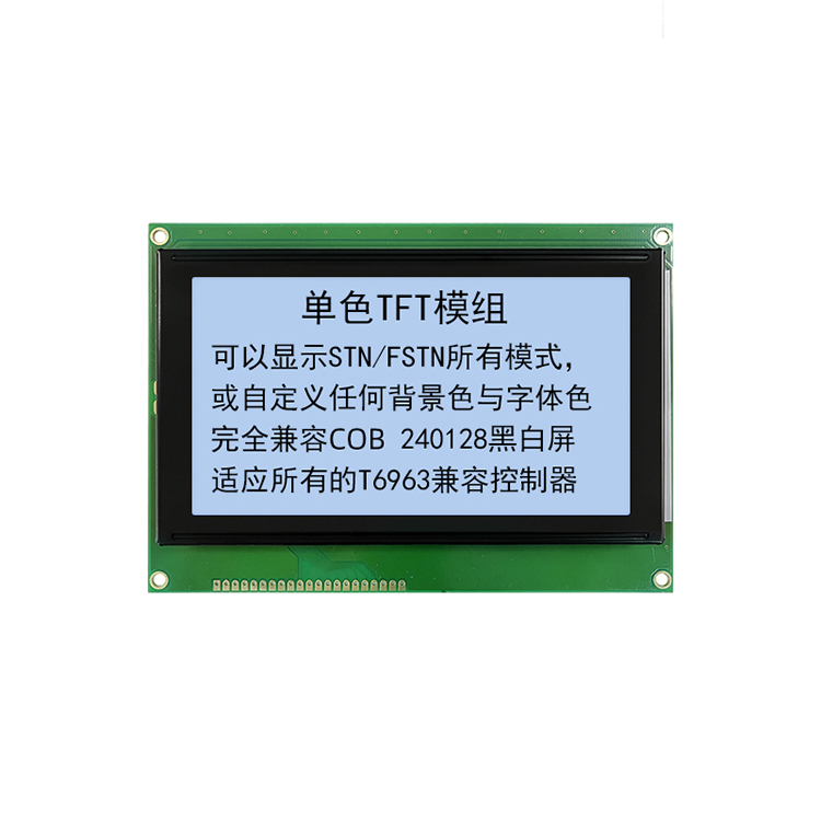 240x128 Graphic LCD Module Display