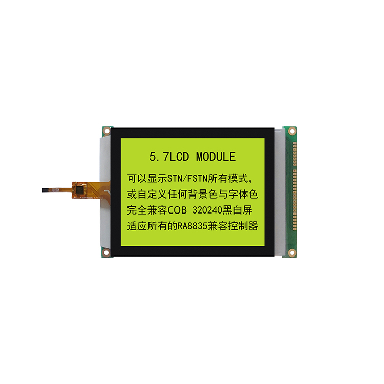 320X240 character LCD Module Display 5.7 inch with CTP